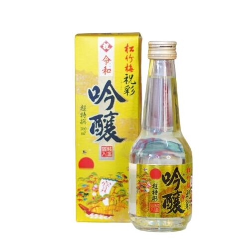 Rượu Sake Vảy Vàng Takara Shuzo